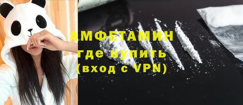 Amphetamine 98%  Ялуторовск 