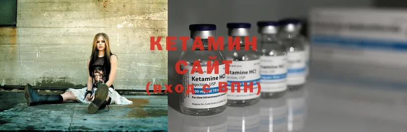 наркошоп  Ялуторовск  Кетамин ketamine 