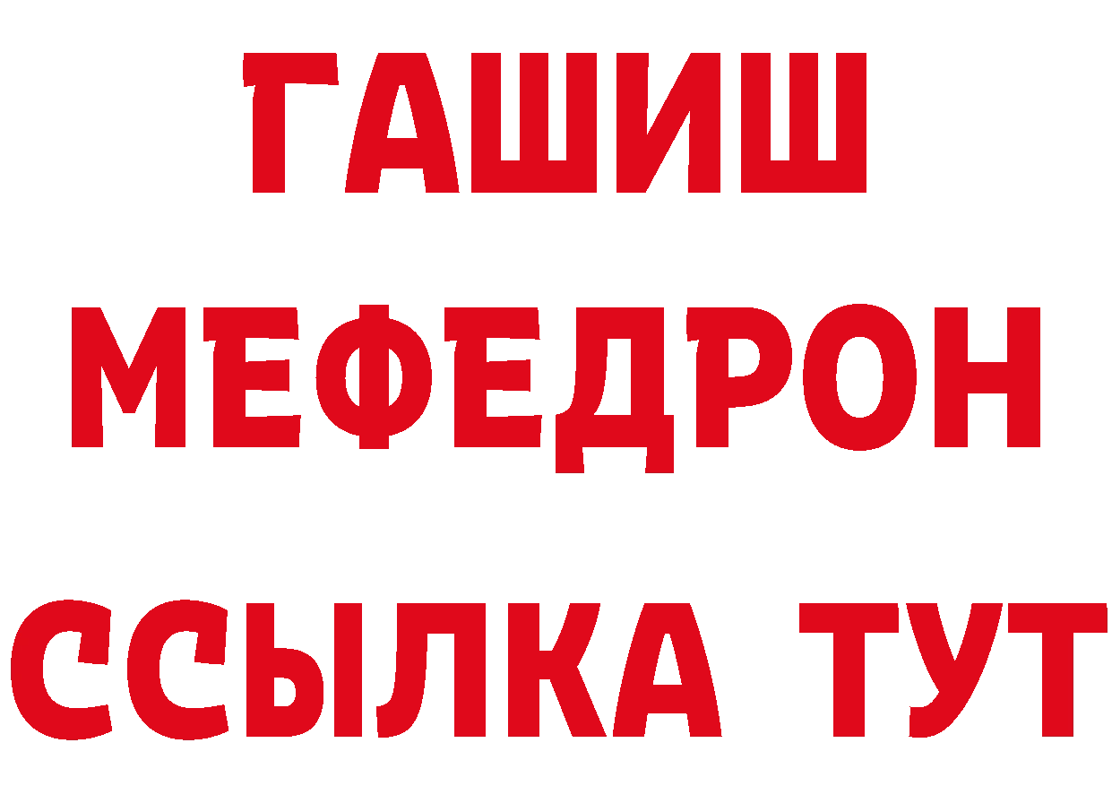 Бутират буратино как войти это мега Ялуторовск