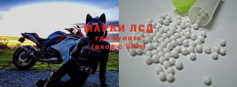 ЛСД экстази ecstasy  наркота  darknet телеграм  Ялуторовск 