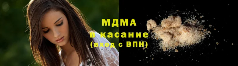 МДМА молли  ссылка на мегу ТОР  даркнет состав  Ялуторовск 